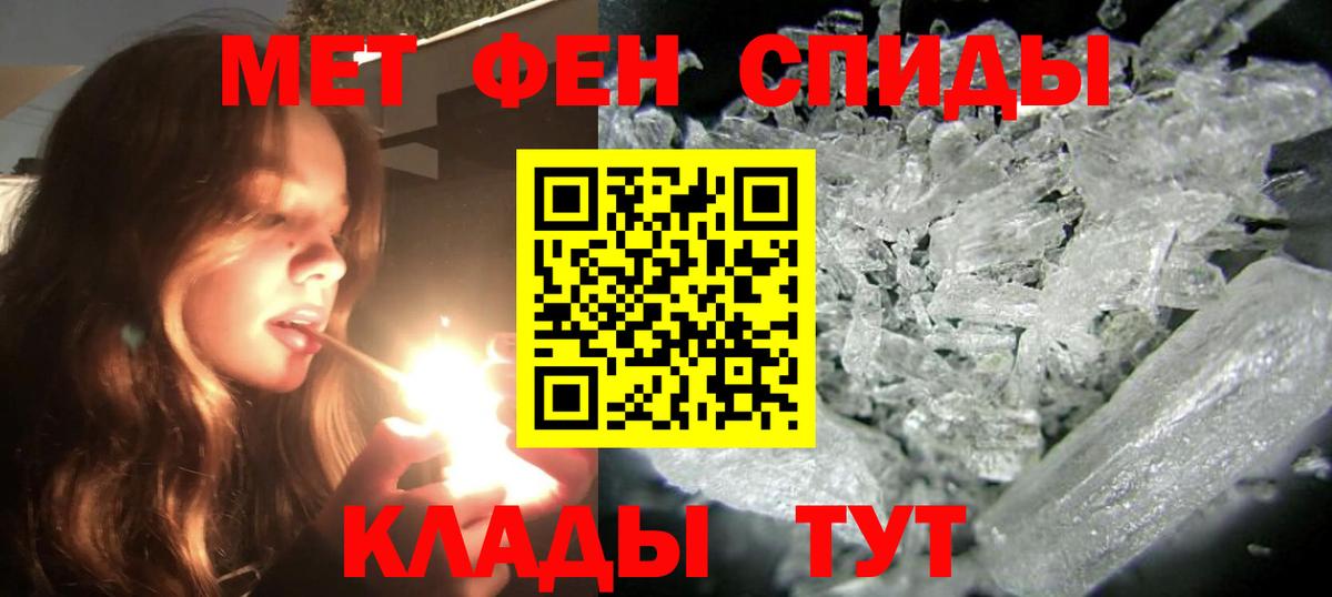 АМФЕТАМИН  Амфетамин  Вход с VPN  Волоколамск  Amphetamine Розовый 