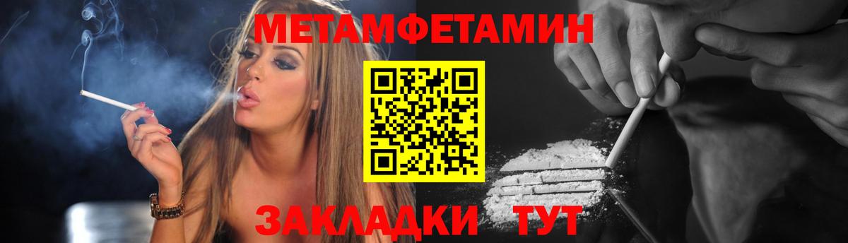 Amphetamine Розовый Волоколамск