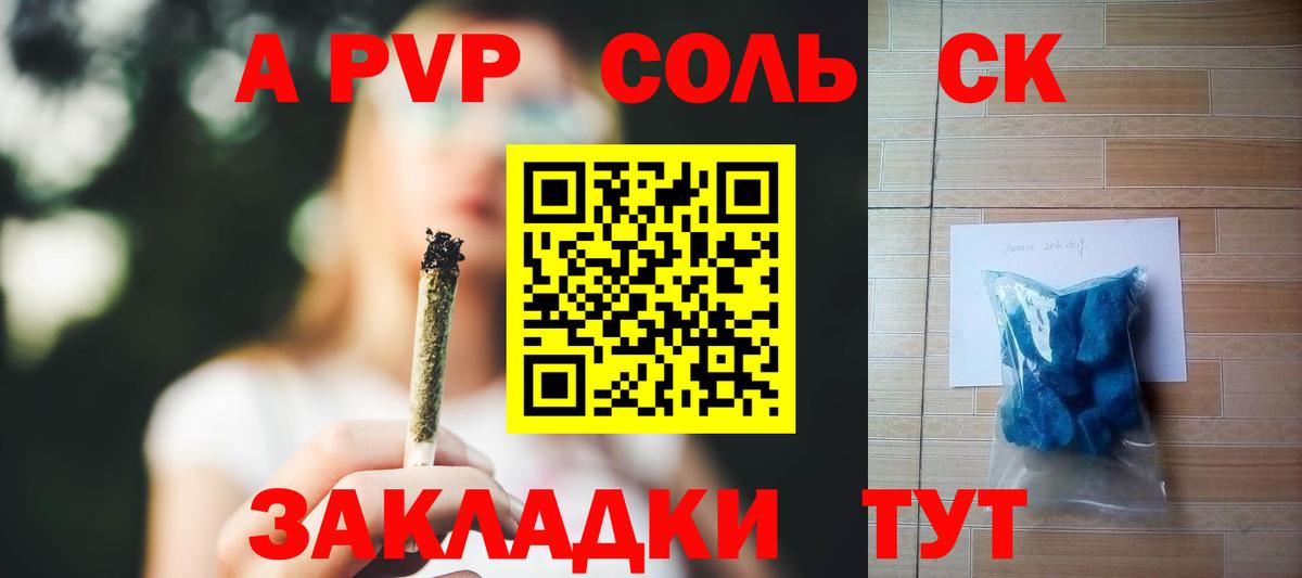 APVP СК Волоколамск