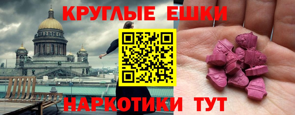 Волоколамск  Ecstasy бентли  Ecstasy  Экстази ешки  Вход с VPN 