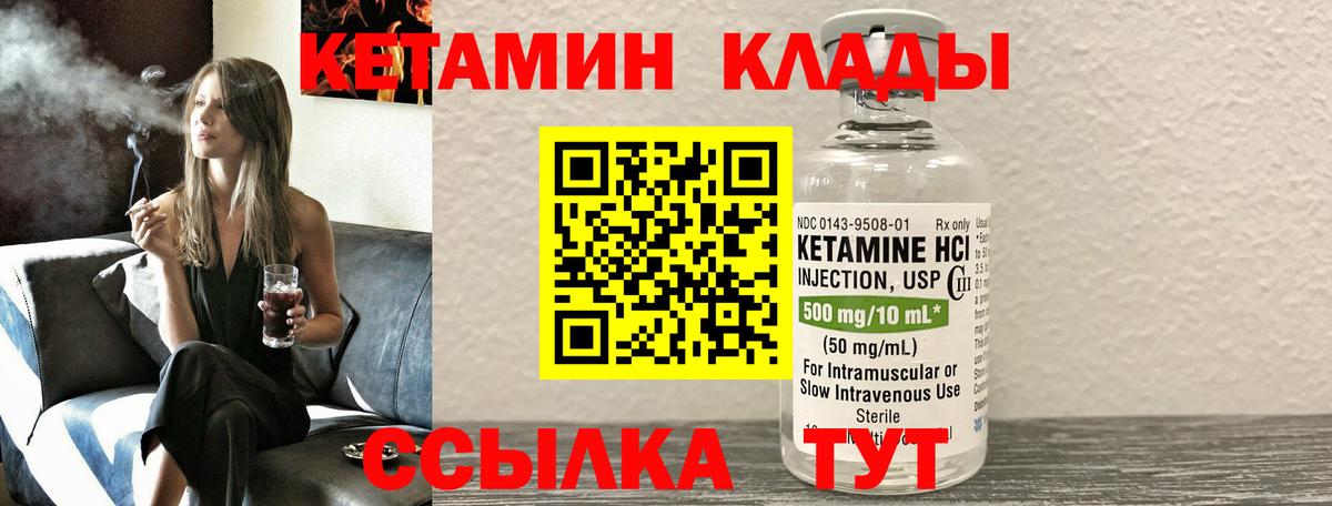 Гашиш  МАРИХУАНА  Волоколамск  COCAIN  ГАШ  Вход с VPN  Меф МЯУ МЯУ кристаллы  A-PVP СК кристаллы 