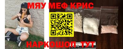 mdpv Новокубанск