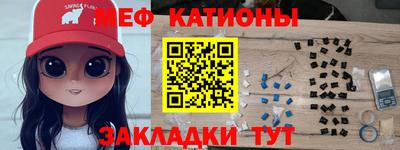 mdpv Новокубанск