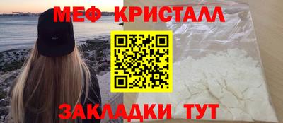 mdpv Новокубанск