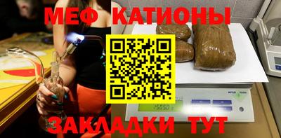 mdpv Новокубанск