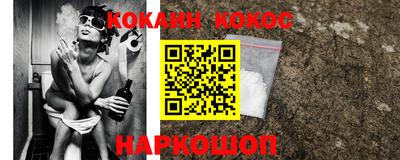 прущая мука Новодвинск