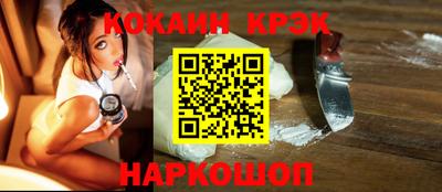 кокс Новозыбков
