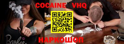 прущая мука Новодвинск