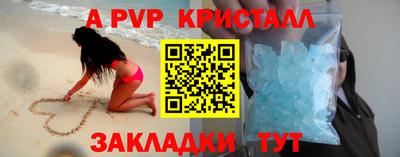 mdpv Новокубанск