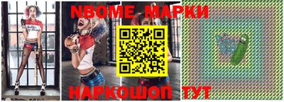 кокс Новозыбков