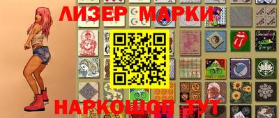 кокс Новозыбков