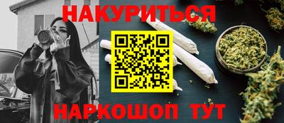 прущая мука Новодвинск