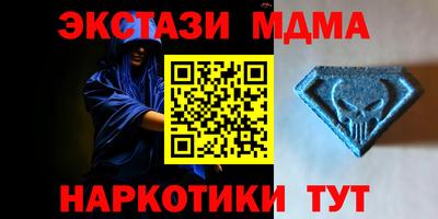 mdpv Новокубанск