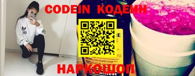 кокс Новозыбков
