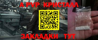 mdpv Новокубанск