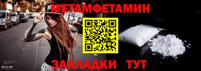 mdpv Новокубанск