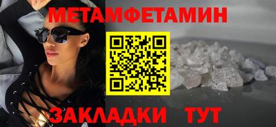 кокс Новозыбков