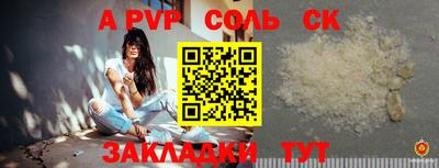 mdpv Новокубанск