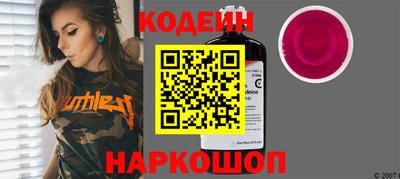 кокс Новозыбков