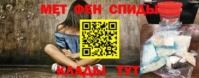 метамфетамин Нягань