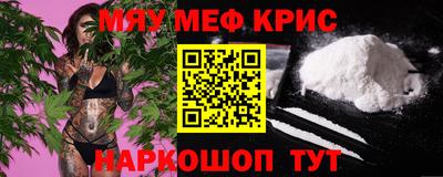 mdpv Новокубанск