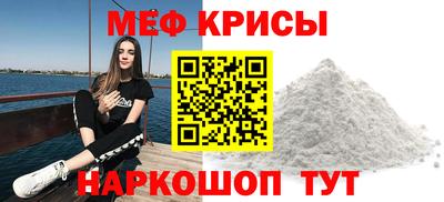 прущая мука Новодвинск