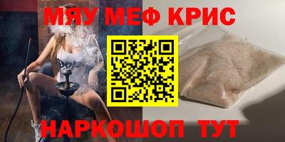 mdpv Новокубанск