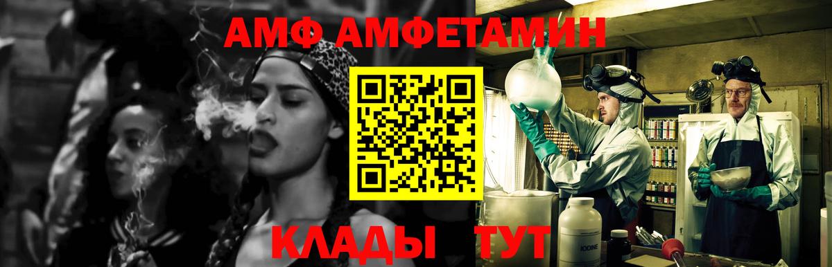Метамфетамин пудра  Вход с VPN  Волоколамск 