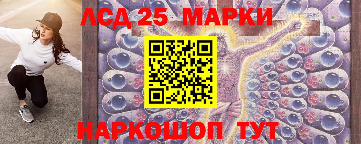 цены наркотик  Наркотические марки 1,8мг  Вход с VPN  Волоколамск  Наркотические марки 1,8мг 