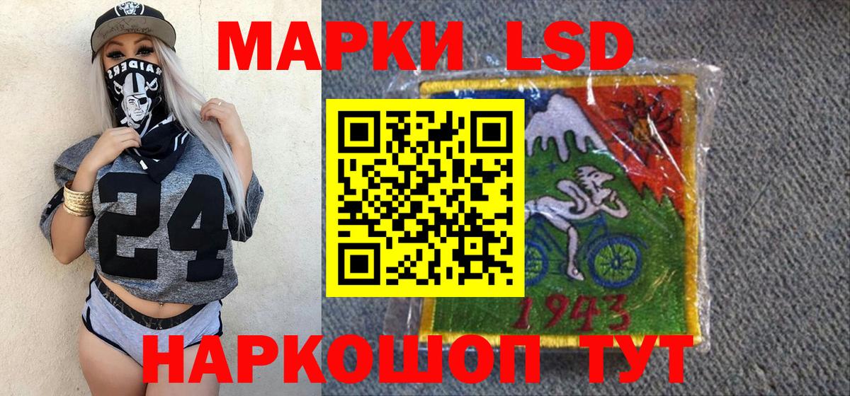 Марки NBOMe 1500мкг Волоколамск