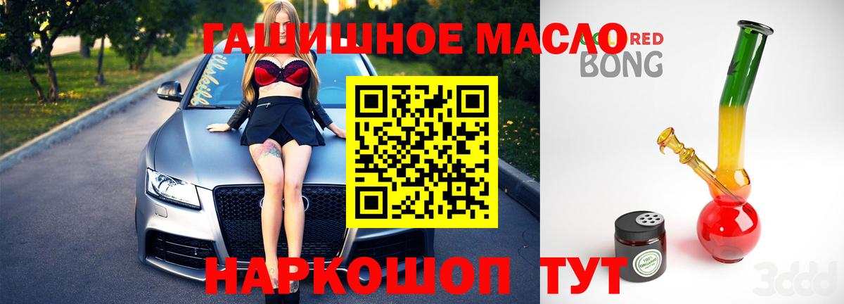 Волоколамск  ТГК вейп с тгк  Вход с VPN  ТГК Wax 