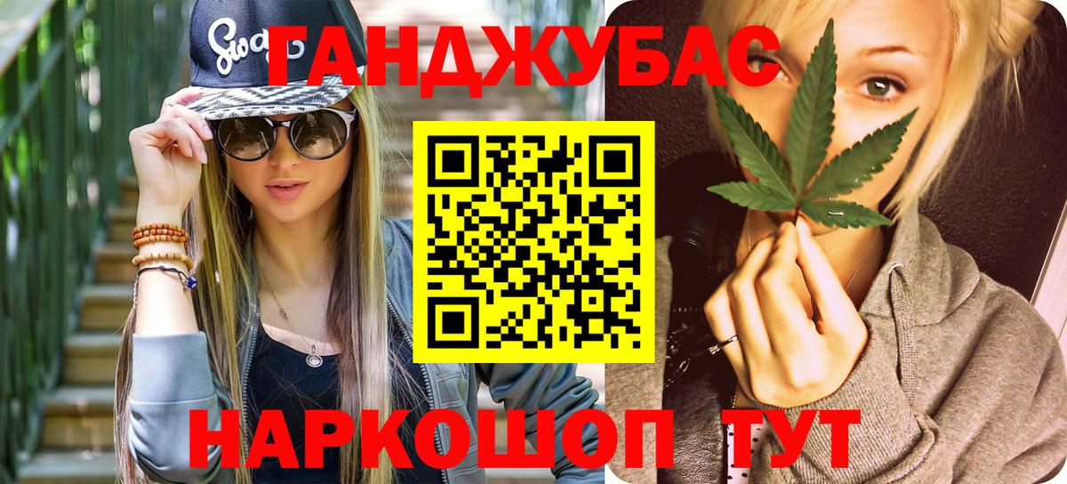 Волоколамск  Шишки марихуана White Widow  Марихуана тримм  Вход с VPN  Конопля Bruce Banner 